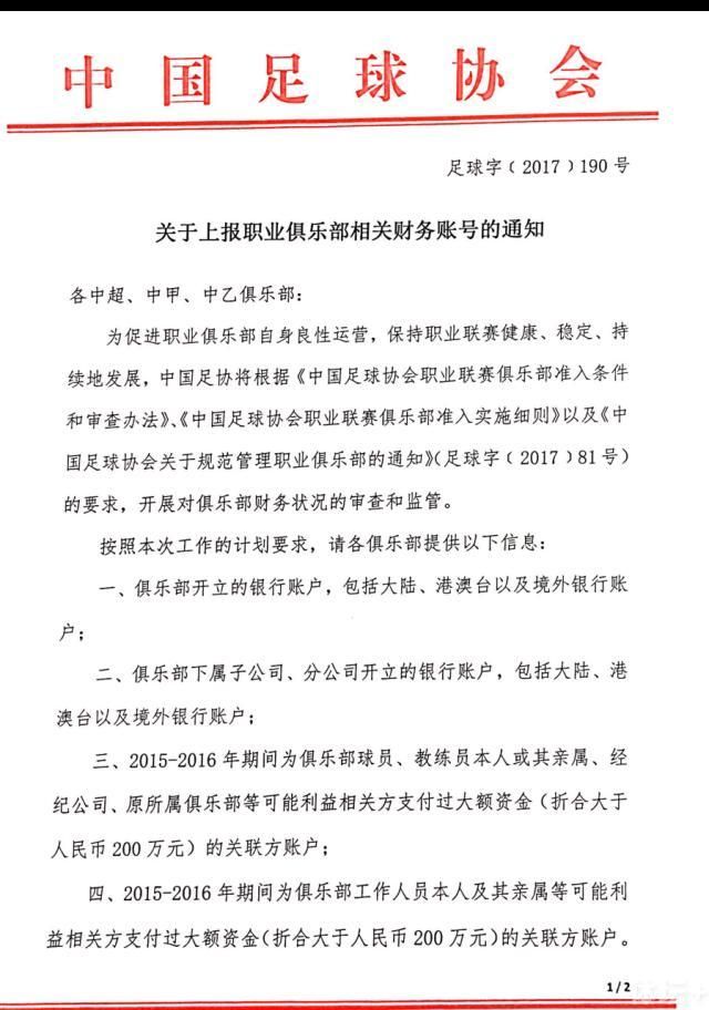 影片故事布景一如上集，首要人物布迪警长亦由上集的罗伊·谢德饰演，可是今次呈现残虐艾密迪海滩的年夜白鲨，倒是一条满含恨意，同心专心前来报“杀夫之仇”的母鲨。